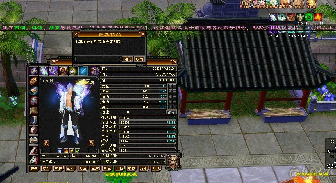 6属曼陀。48W血细节没弄