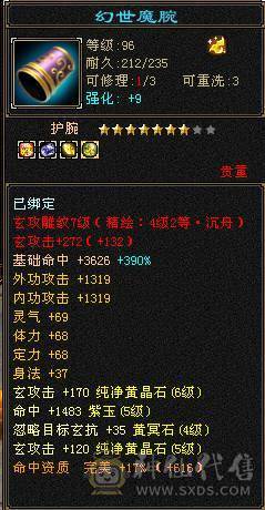 6属曼陀。48W血细节没弄