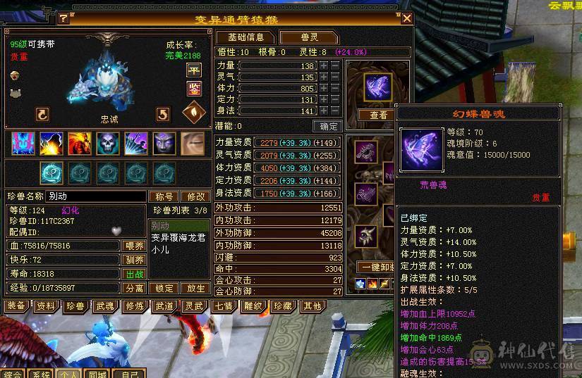 6属曼陀。48W血细节没弄