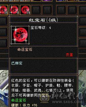 6属曼陀。48W血细节没弄