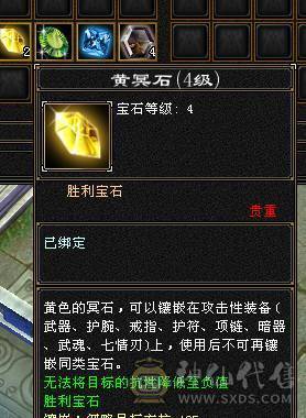 6属曼陀。48W血细节没弄