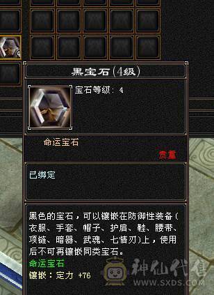 6属曼陀。48W血细节没弄