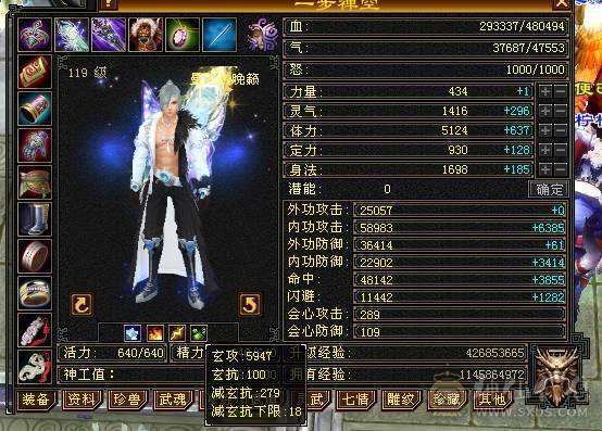 6属曼陀。48W血细节没弄