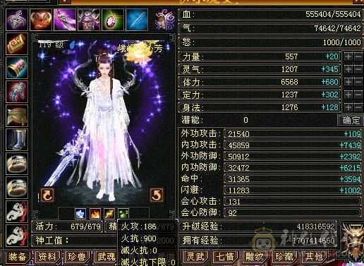 双抗漂亮时装，自己看，带店