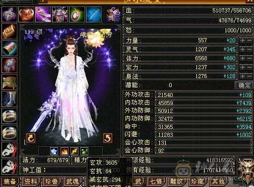 双抗漂亮时装，自己看，带店