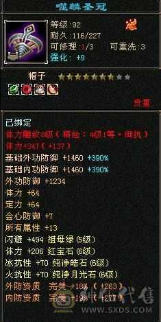 双抗漂亮时装，自己看，带店