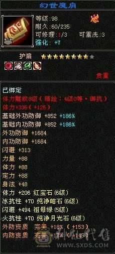 双抗漂亮时装，自己看，带店