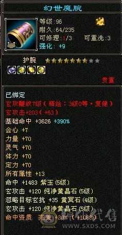 双抗漂亮时装，自己看，带店