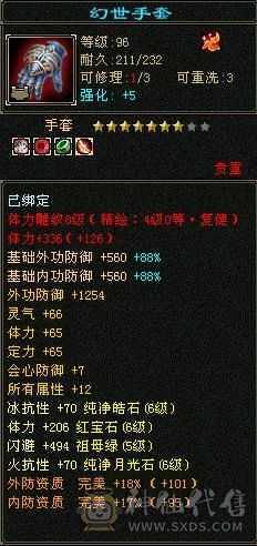 双抗漂亮时装，自己看，带店
