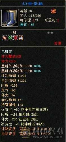 双抗漂亮时装，自己看，带店