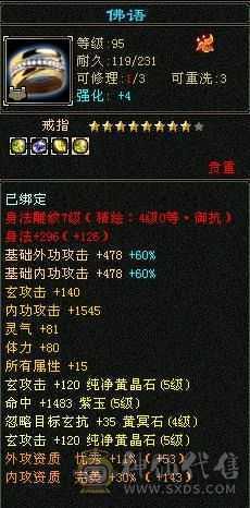 双抗漂亮时装，自己看，带店