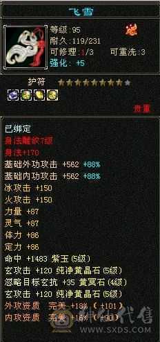 双抗漂亮时装，自己看，带店