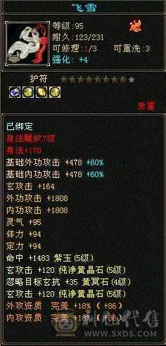 双抗漂亮时装，自己看，带店
