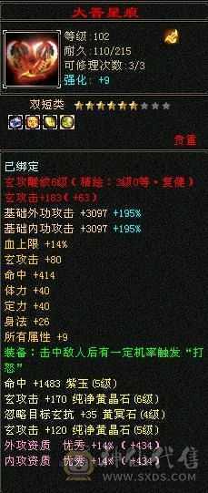 双抗漂亮时装，自己看，带店