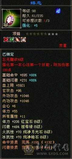 双抗漂亮时装，自己看，带店
