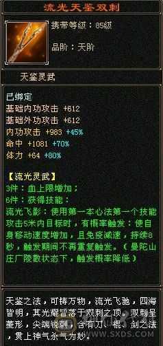 双抗漂亮时装，自己看，带店