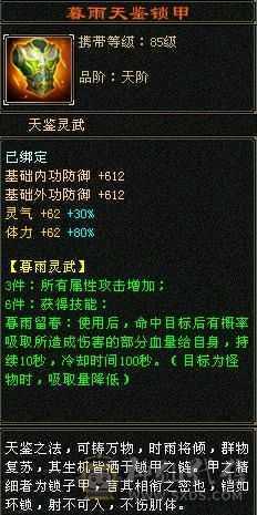 双抗漂亮时装，自己看，带店
