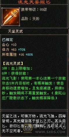 双抗漂亮时装，自己看，带店