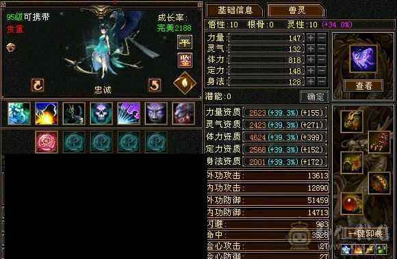 双抗漂亮时装，自己看，带店