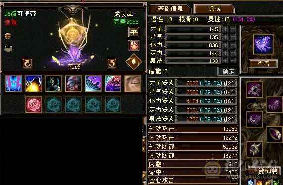 双抗漂亮时装，自己看，带店