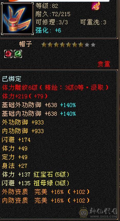 89卡级号