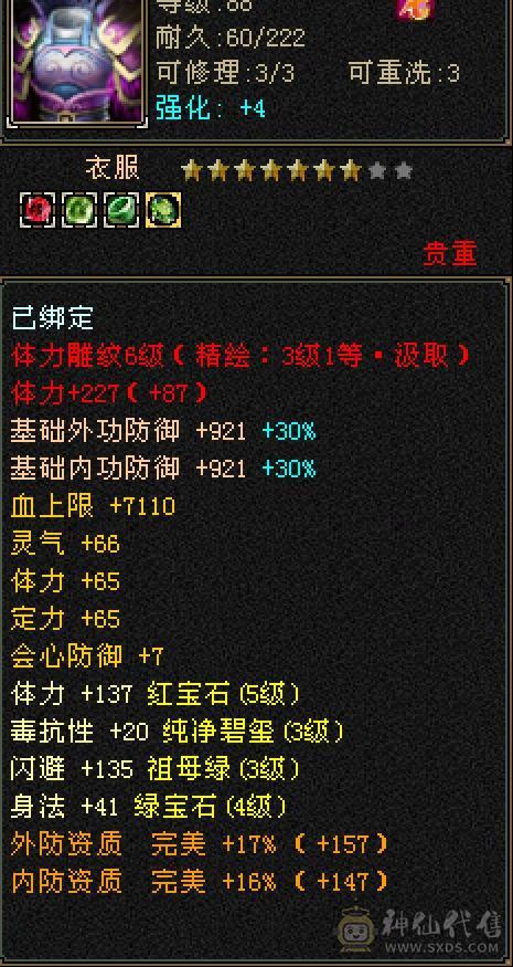 89卡级号