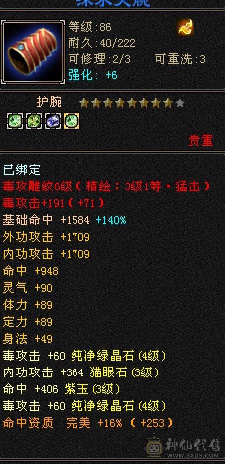 89卡级号