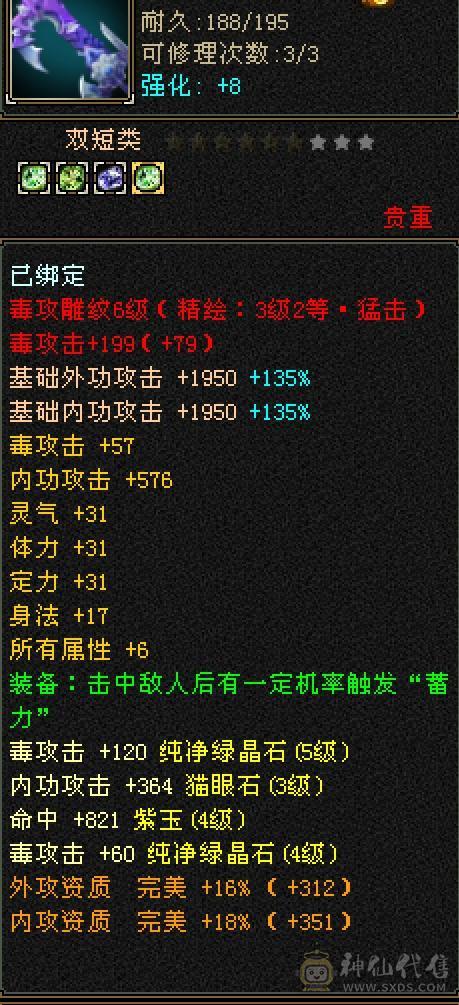 89卡级号