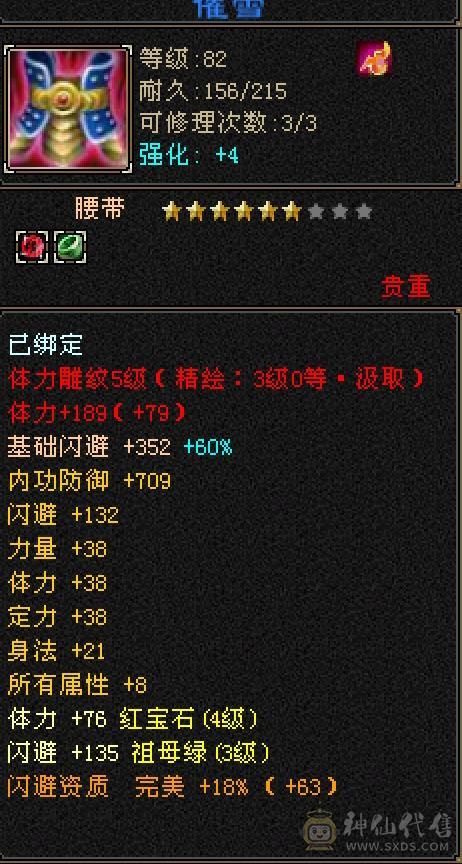 89卡级号