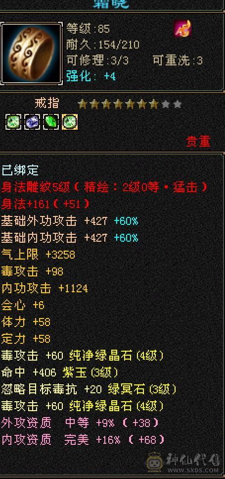 89卡级号