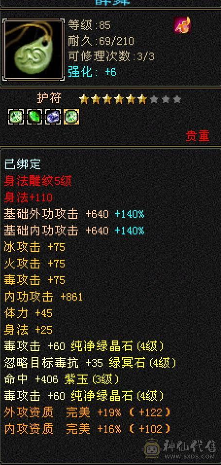 89卡级号
