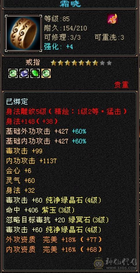 89卡级号