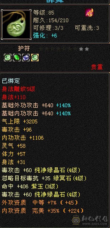 89卡级号
