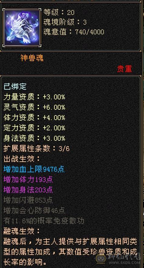 89卡级号