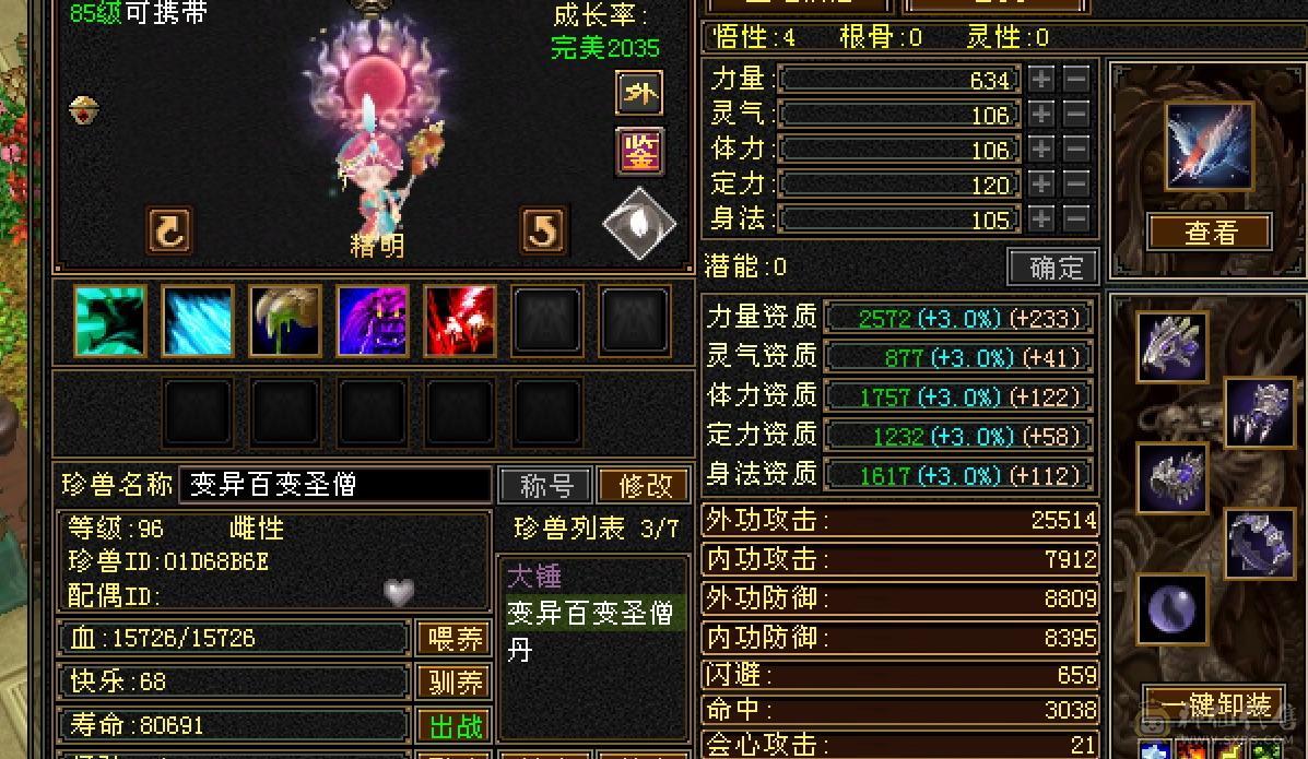 89卡级号