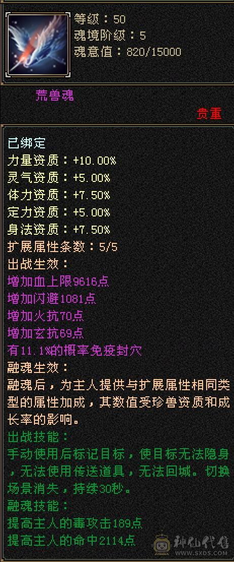 89卡级号