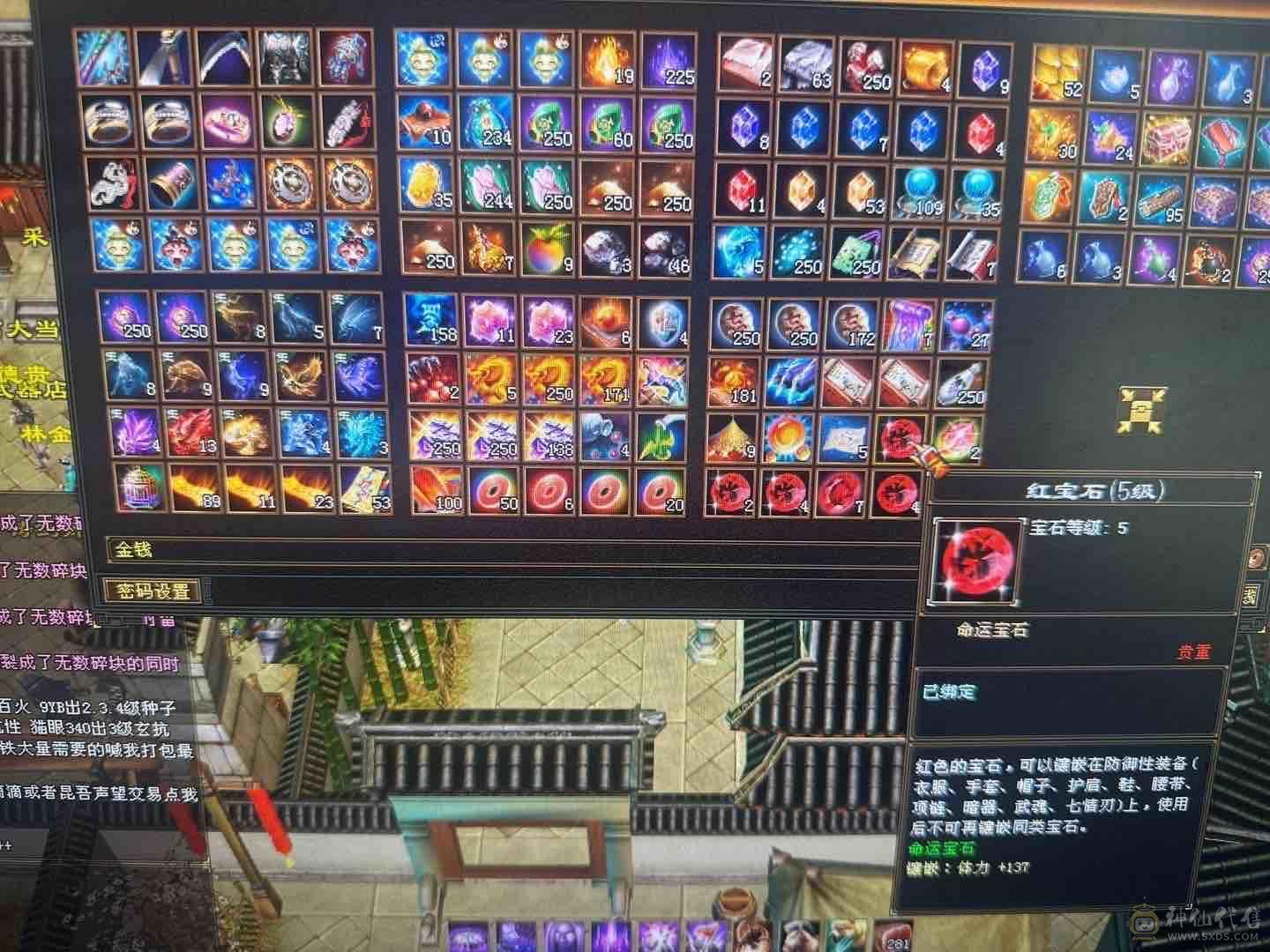 好久没玩了，满六逍遥，三修 712减抗，五级神兽随便洗一下神兽就好