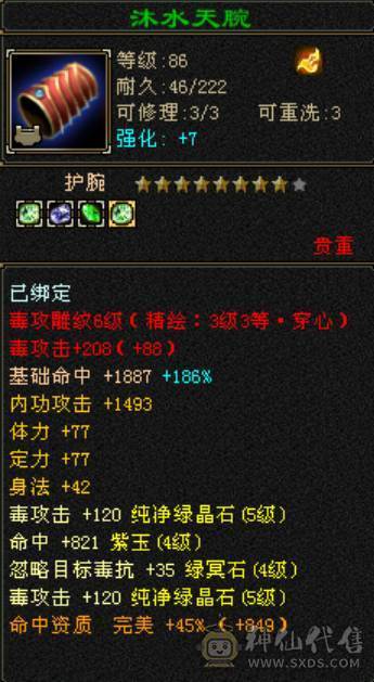 冰抗炮台