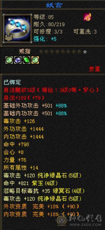 冰抗炮台
