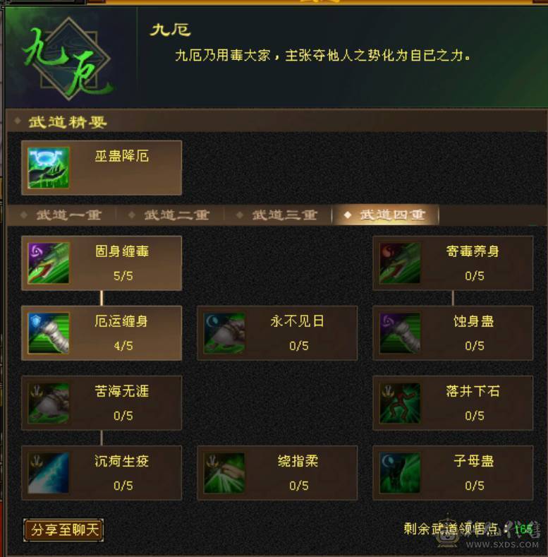 冰抗炮台