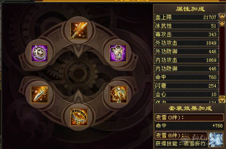 冰抗炮台