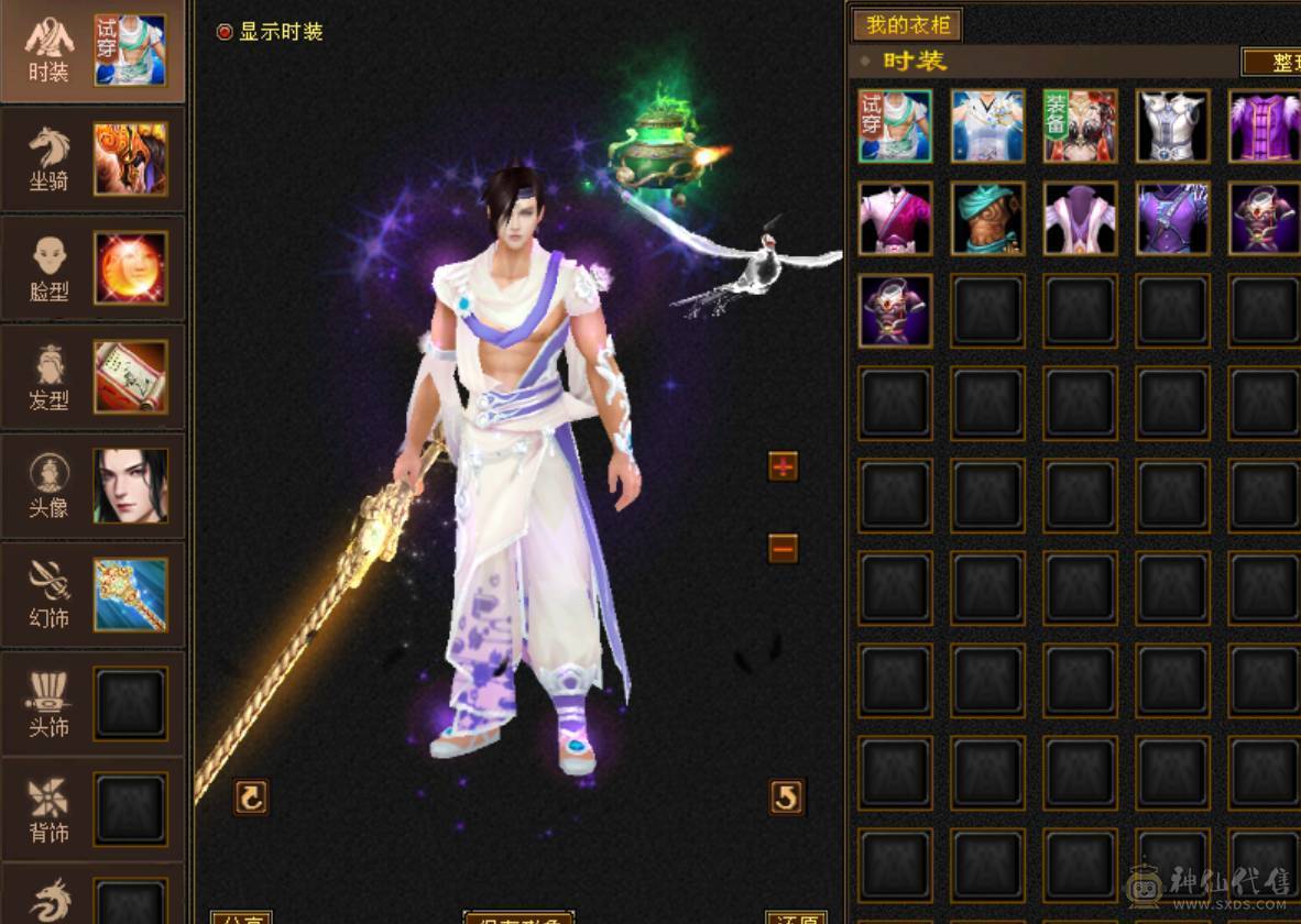 冰抗炮台