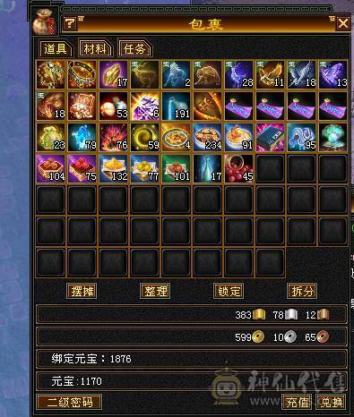 5神5荒带5千+极品附体双十宝宝满五极品气武当校场一霸灵武不带一点体力！想堆血换灵武即可