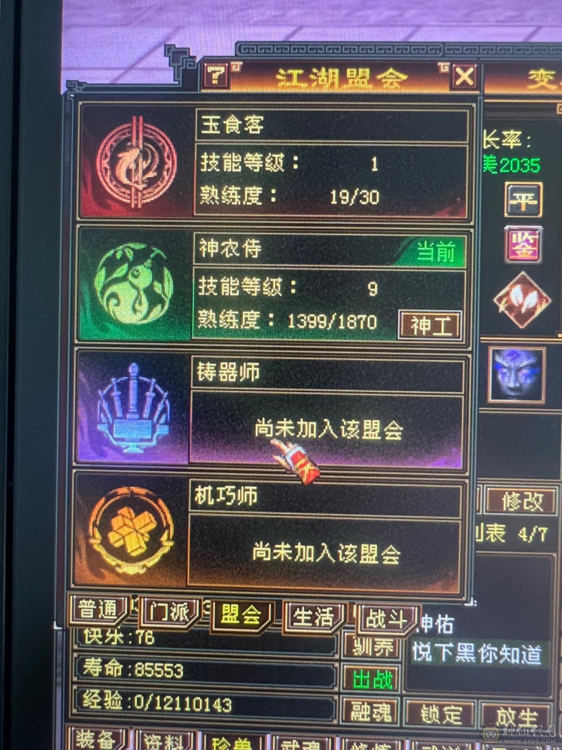 绝版断桥、盟会9级能挖花、大八项链，背包减抗装备灵武换了+吃药能有580减抗