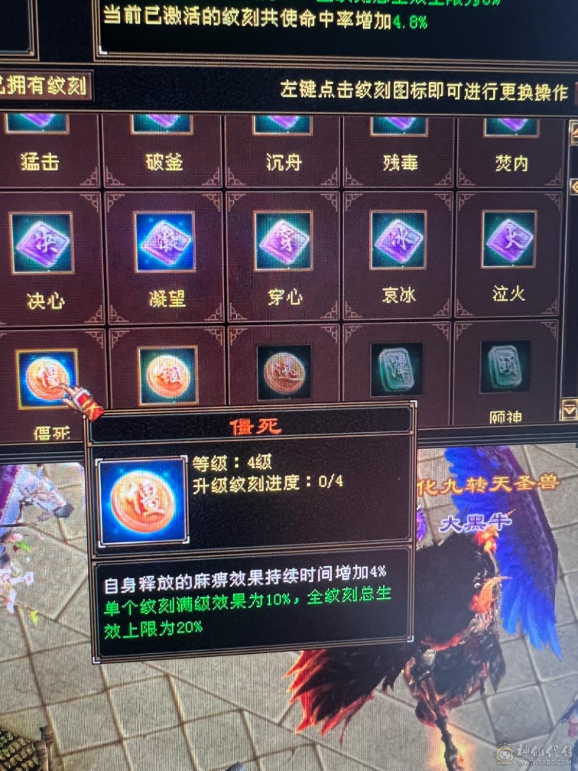 绝版断桥、盟会9级能挖花、大八项链，背包减抗装备灵武换了+吃药能有580减抗