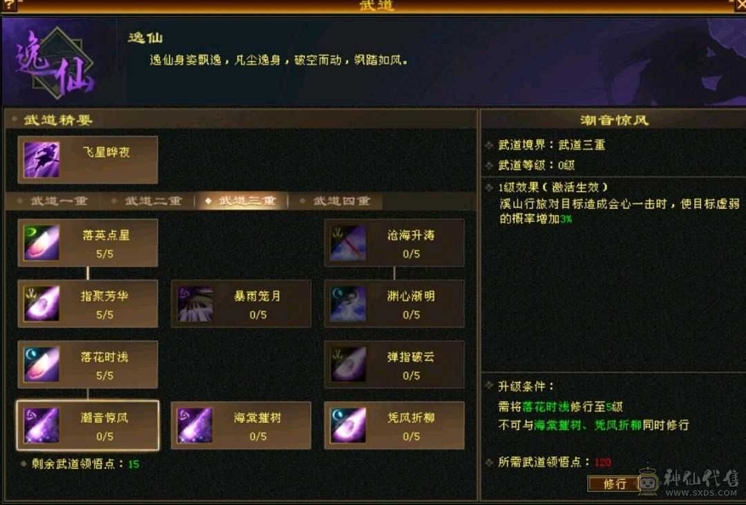 5雕满4体4属，带绿鸟