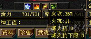 打架副本无压力  