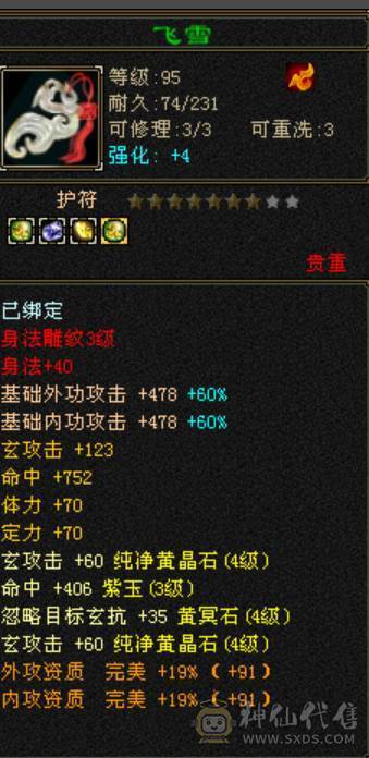 打架副本无压力  