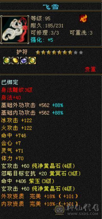 打架副本无压力  
