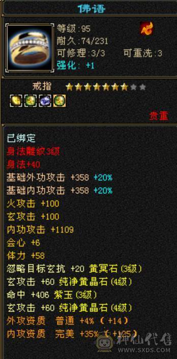 打架副本无压力  